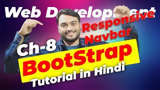 #8 Navbar Responsive in Bootstrap | Bootstrap 3 4 5 Tutorial for Beginners