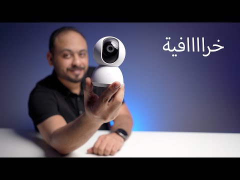 كاميرا   360 من شاومي