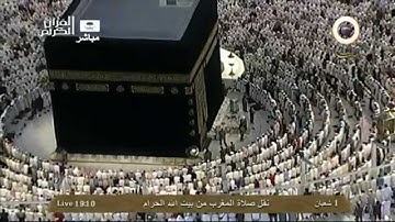 ۞ تلاوة جميلة من سورتي الزخرف والممتحنة ۞ مغرب غرة شعبان 1435هـ الشيخ بندر بليله