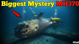 mh370 flight mystery in hindi