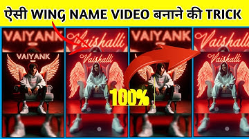 How to create 3D ai wing name image || Viral 3D Wings Name Video Editing 100% Viral😳🔥?