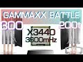 КУПИЛ GAMMAXX 200T. На сколько он хуже чем GAMMAXX 300?