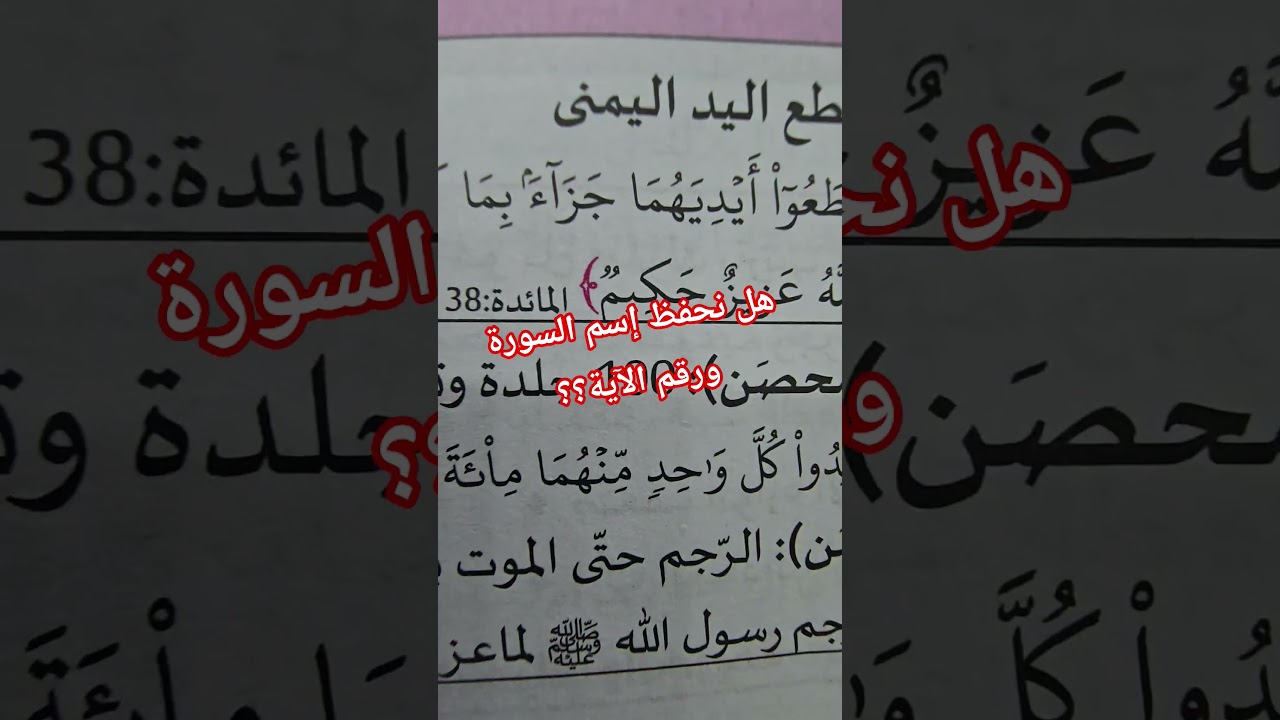 سلسلة فائدة في دقيقة مع الأستاذة بوسعادي