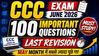 CCC June Exam 2026 | CCC 100 Important Questions | CCC Imp Questions and Answers | CCC Last Revision