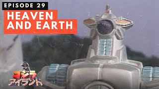 Godzilla Island Episode #29: Heaven and Earth