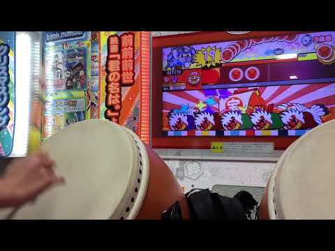 太鼓の達人 見たこともない景色 全良