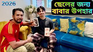 স্কুল জীবন শেষ করায় বাবার আকর্ষণীয় উপহার ছেলের জন্য।|JF DISHA VLOGS||Bengali Vlogs UK|Lifestyle UK|