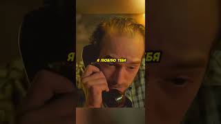 В профиле продолжение! Подписывайся, тут интересные моменты из фильмов