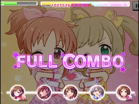 [デレステ]凸凹スピードスター Master Lv.27 2D Rich FC