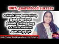 Law of attraction working 100  kiruthika prabakaran