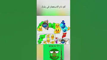 كم دام الاستعمار في بلدك غز ة تموت جوعا 