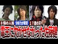 【衝撃】電王の成功の秘訣は佐藤健!人気を牽引した要因を深堀してみた【ゆっくり解説】