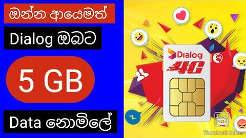 Dialog Free Data in Sri Lanka 2022 | FREE DIALOG DATA | Yasiru TECH BRO