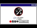 還敢大談啊冰鳥【楓之谷Artale】#世界樹計畫