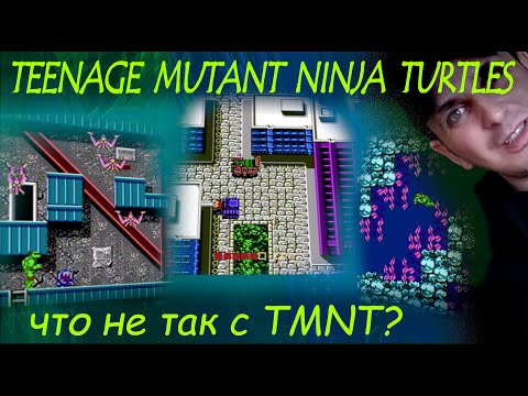 Видео: обзор на TMNT (NES / Famicom / Dendy)