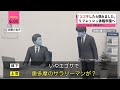 【速報】「エゴサしたら病んで..」会社員がリフレッシュ休暇申請へ