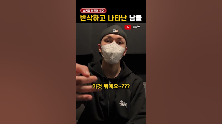 남자 아이돌 '빡빡붐은 온다'