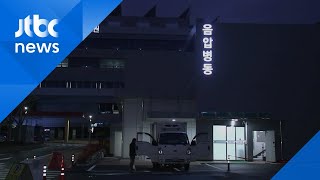 부산 확진자 대부분 온천교회 교인…경로는 '오리무중' / JTBC 아침&