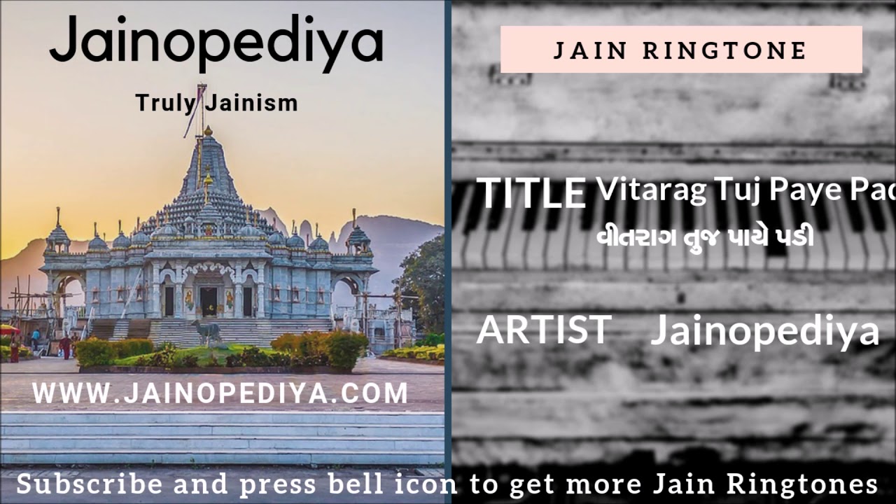 Jain Ringtone Vitarag tuj paye padi Jainopediya YouTube