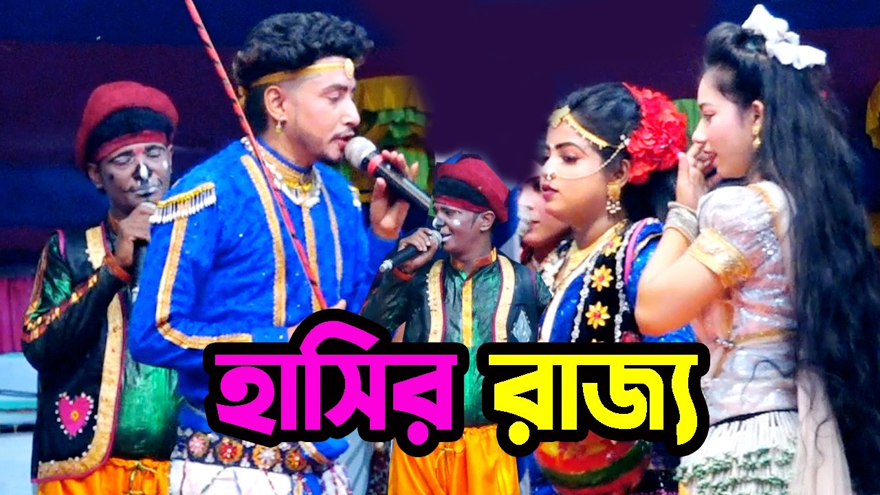ডিজিটাল হাসির কমেডি | ঝন্টু কাঙ্গাল সোহেলের দম ফাটানো হাসি | New Comedy 2026