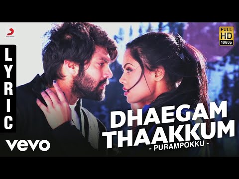 Purampokku - Dhaegam Thaakkum Lyric | Arya, Vijay Sethupathi, Karthika