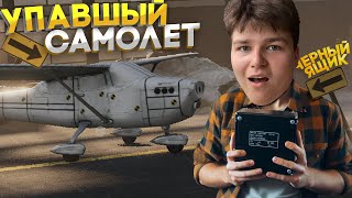 Я Эксперт по АВИАКАТАСТРОФАМ! Лучший симулятор: Реалистичные сценарии №1