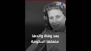 مصير عائلة جوزيف ستالين المأساوي