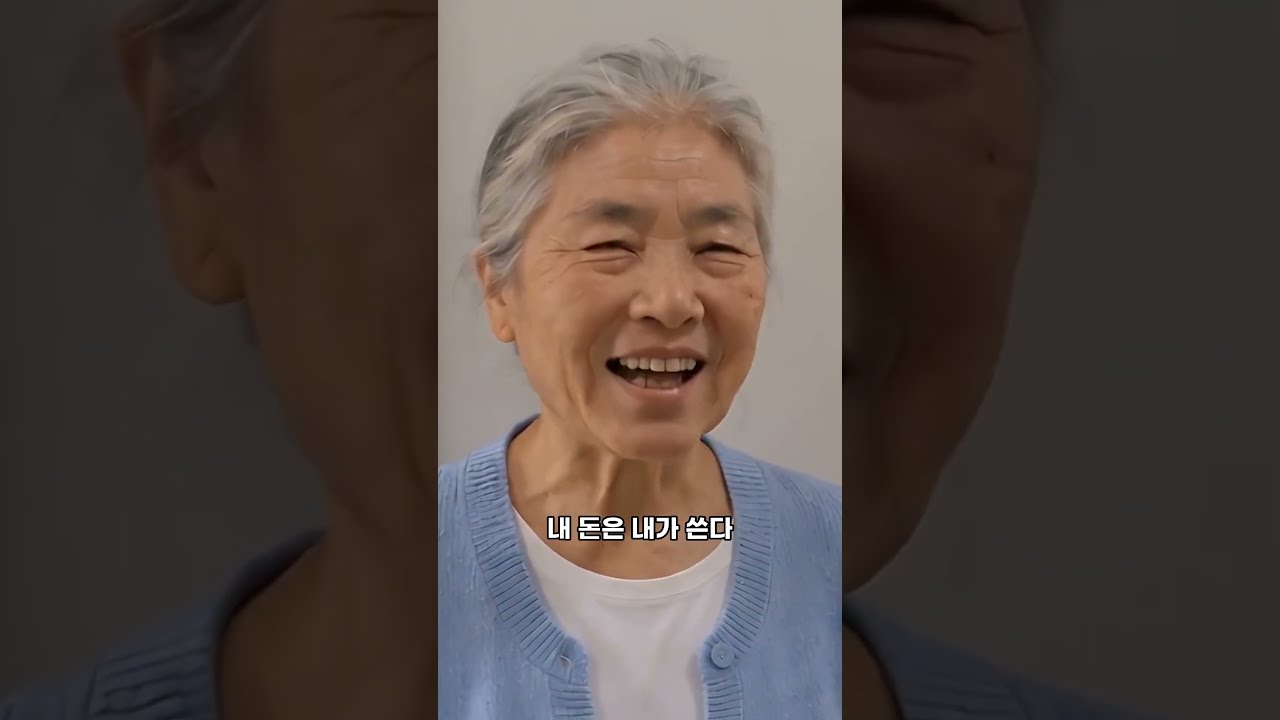 재개발 보상금 받는다니까 찾아오는 자식들… 엄마가 몰래 찍은 도장의 정체 #시니어사연