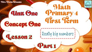 Math Primary 4 Unit 1 Lesson 2 Part 1 - Really Big Number - المنهج الجديد الصف الرابع الابتدائي