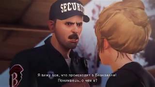 Life Is Strange Episode 2