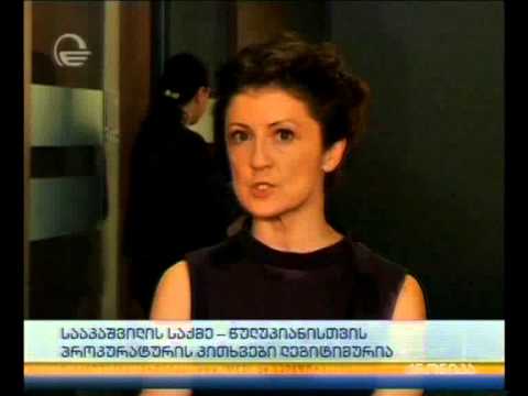 სააკაშვილის საქმე - წულუკიანისთვის პროკურატურის კითხვები ლეგიტიმურია