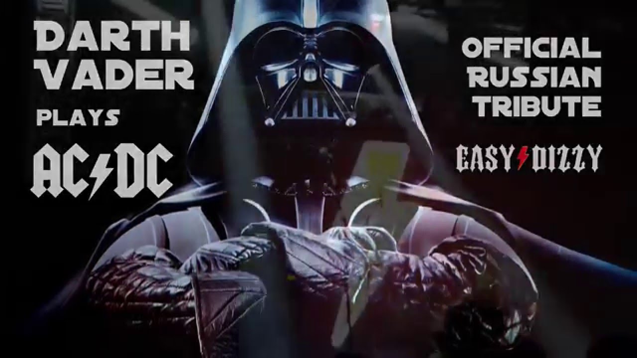 Darth Vader plays AC/DC Riff Raff - YouTube