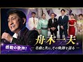 BlueBirds 「ダークダックスメドレー(花のメルヘ ン・あんな娘がいいな・山男の歌・トロイカ)」 「カ リンカ(ダークダックス)」 「絆 (ダークダックKK mongen 