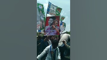 Real political leader #ysjagan & #alluarjun #ysrcp #love #trendingvideo