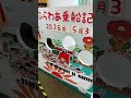 ATC hole san flower monument panel event Live