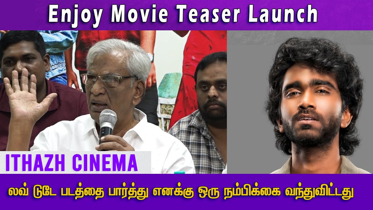 Producer K Rajan speech at Enjoy movie teaser launch I Ithazh cinema ...