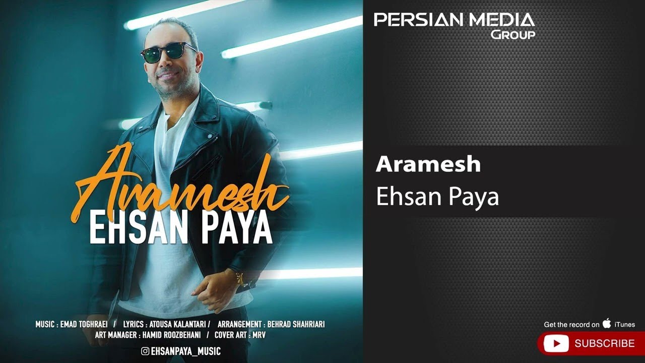 Watch Ehsan Paya - Aramesh ( احسان پایا - آرامش ) on YouTube Watch Ehsan Paya - Aramesh ( احسان پایا - آرامش ) on YouTube