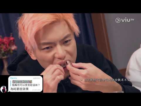 痴鬼線邊爐193 Cut《花姐ERROR遊》EP5 精華片段 (2) 內有少量193食評