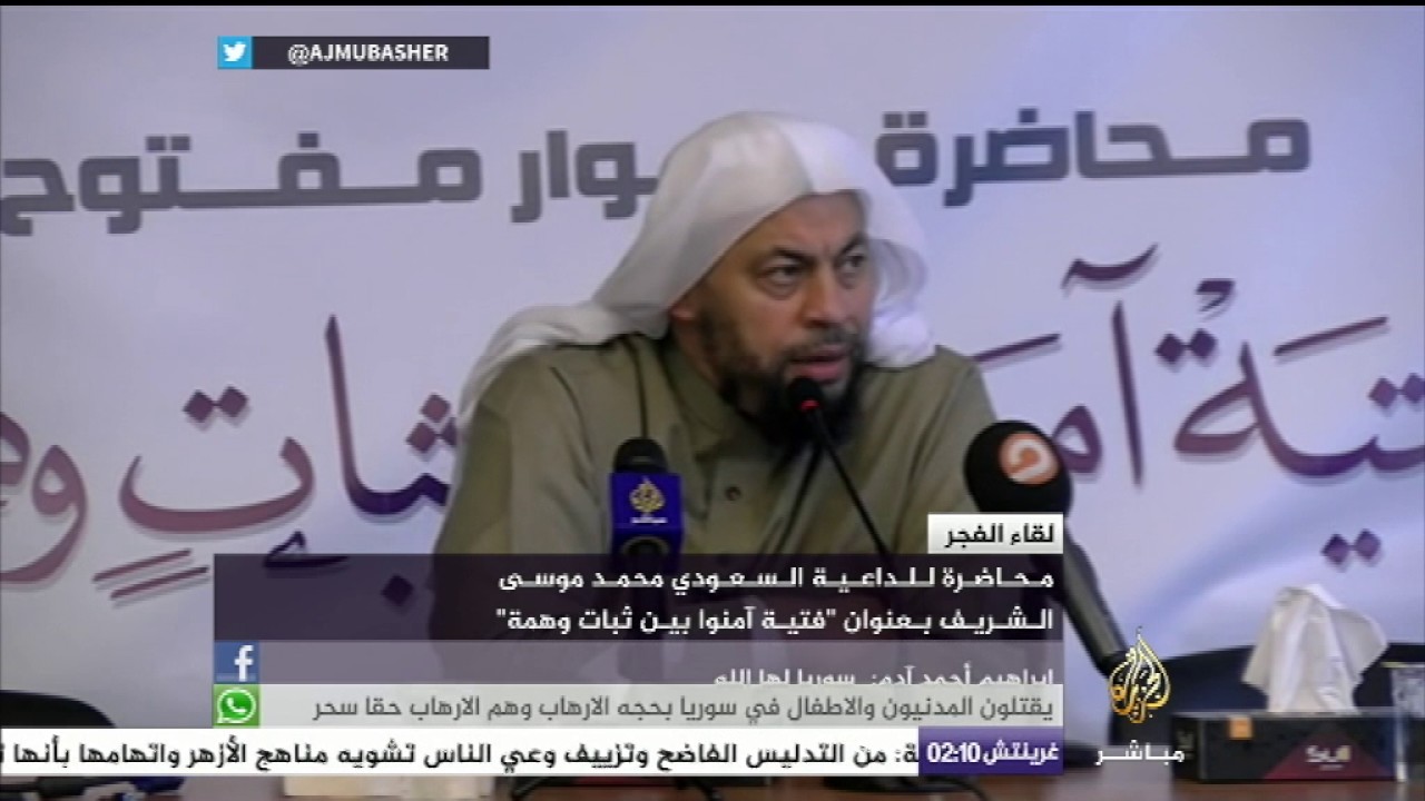 لقاء الفجر || محاضرة للداعية السعودي 