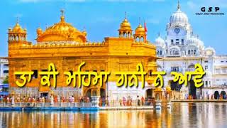 Sikh WhatsApp Status Video | Shabad Gurbani Status | Shabad Kirtan Status | Gurjot Singh Productions screenshot 2