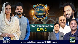 Ramzan Ka SAMAA | Sahil Adeem | Nadeem Afzal Chan | Iftar Transmission 2024 | Day 2 | SAMAA TV