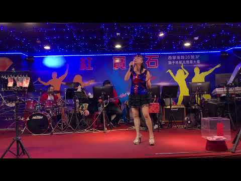 紅寶石2021年12月21日 廖玲玲