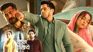 Seher Hone Ko Hai New Promo 24Th May 2026 Mahid Ne Ki Wasim Ki Pitai, Liya Ammi Ke Jaan Ka Badla