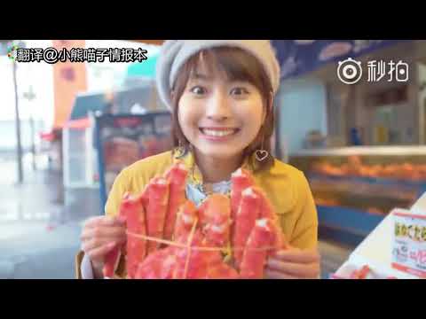 【日本CM】東急STAY札幌酒店 （龍夢柔）