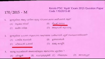 Kerala PSC 