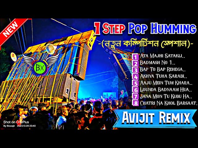 2024 New Style Competition Spl 1 Step Vibration Humming Mix🔥Dj Avijit Remix@BxMusicCenter_420 class=