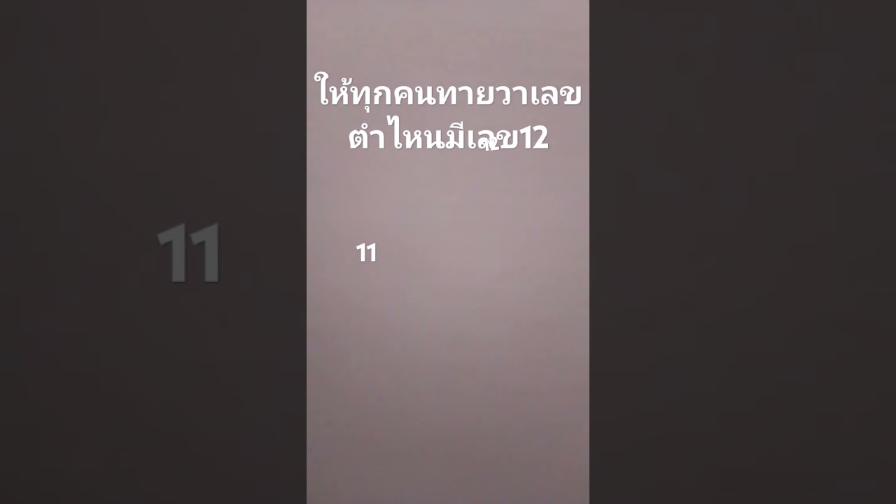 2 มกราคม ค.ศ. 2026