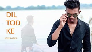 Dil tod ke -caver by deepak sahu -full video | B praak | Deepaksahu81477 | shri lal digital