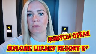 :       MYLOME LUXARY RESORT 5*