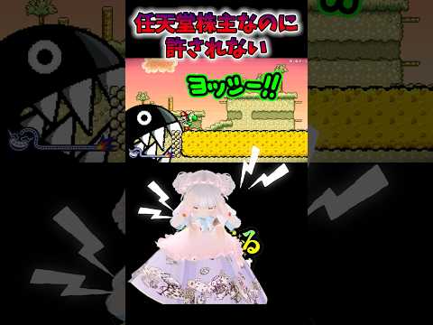 ゲームオーバーで許されない…ｗ #shorts